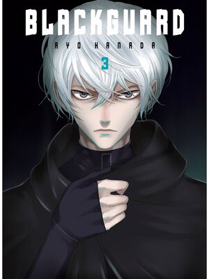 cover image of Blackguard, Volume 3